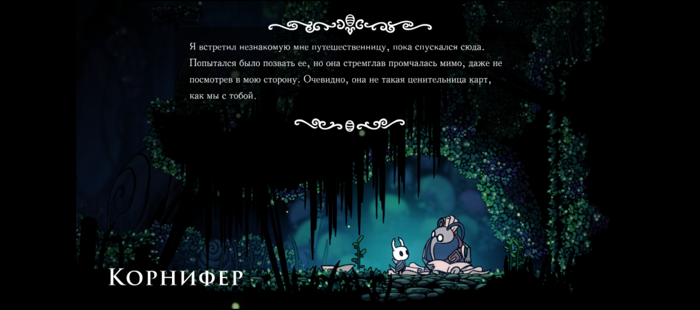 Hollow Knight (2017)